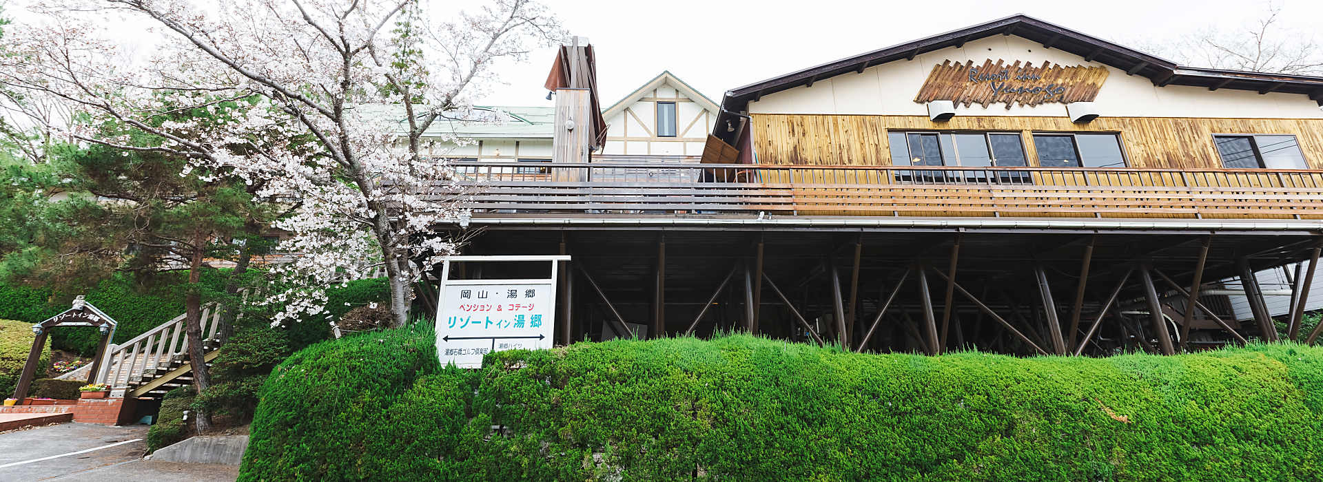 サブバナ―背景画像