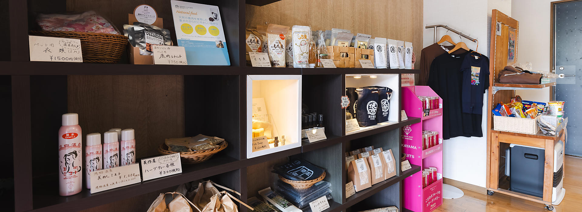 サブバナ―背景画像